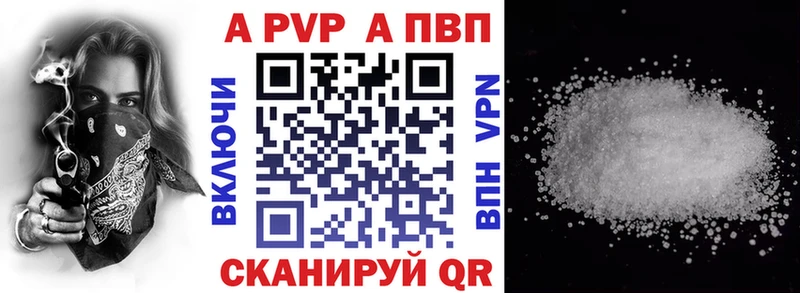 купить   Жуков  Alpha-PVP кристаллы 