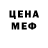 КЕТАМИН VHQ Lela Ethridge