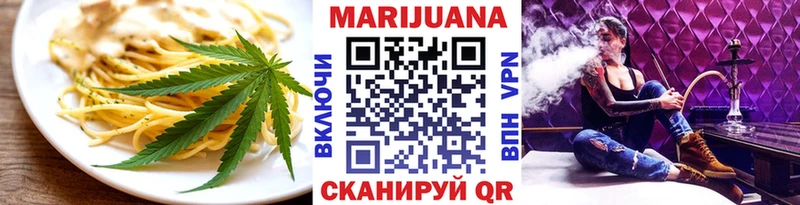 хочу   Жуков  Cannafood марихуана 