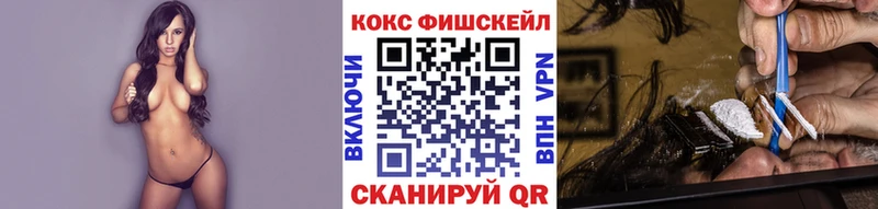 даркнет сайт  Жуков  Кокаин VHQ 