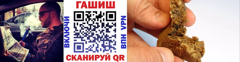 ГАШИШ хэш  Жуков 