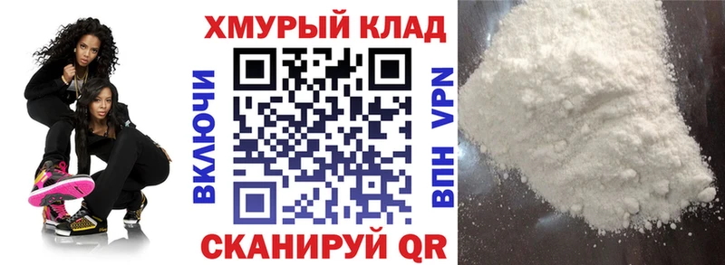 ГЕРОИН герыч  гидра ссылки  Жуков 