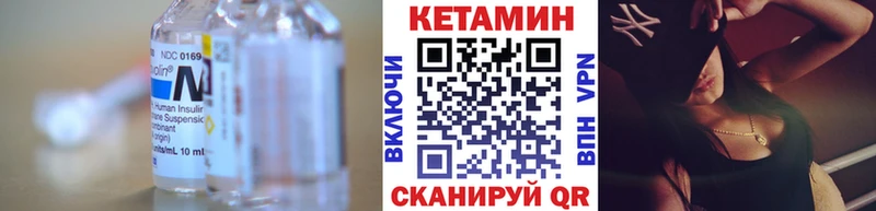 купить   гидра ONION  КЕТАМИН ketamine  Жуков 