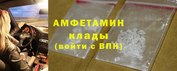 spice Балахна