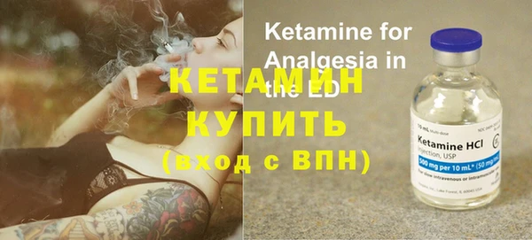 spice Балахна