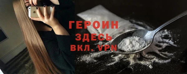 метадон Беломорск