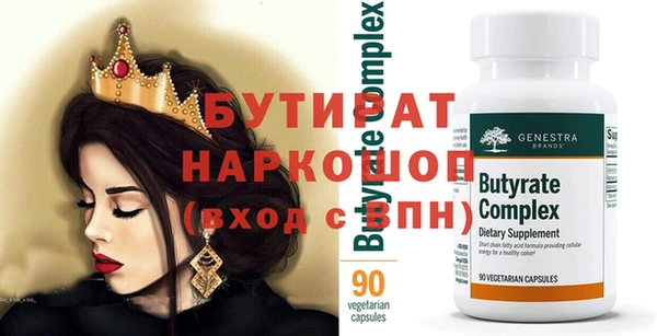 скорость Балабаново