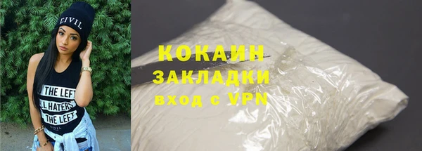 ешки Белокуриха