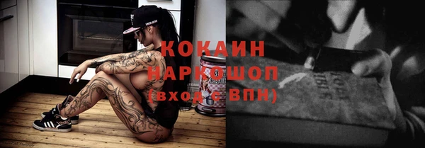 ГАЛЛЮЦИНОГЕННЫЕ ГРИБЫ Баксан