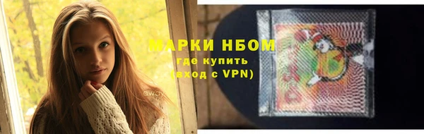 экстази Сосновка