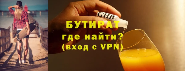 ГАЛЛЮЦИНОГЕННЫЕ ГРИБЫ Баксан
