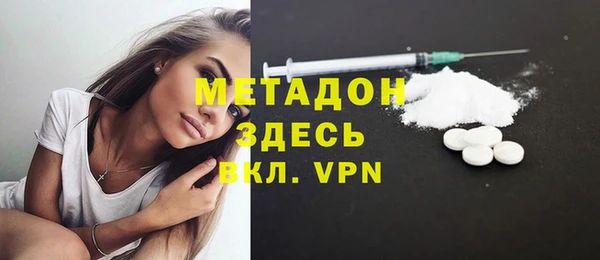 spice Балахна