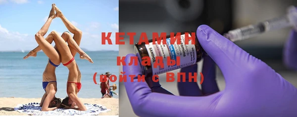 метадон Беломорск