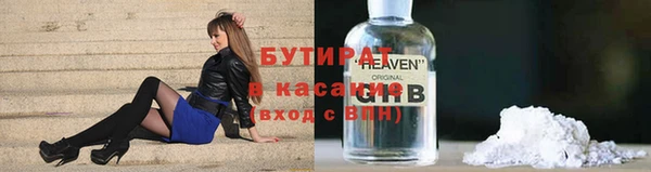 героин Белоозёрский
