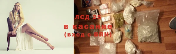 экстази Сосновка