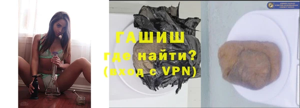 ГАЛЛЮЦИНОГЕННЫЕ ГРИБЫ Баксан