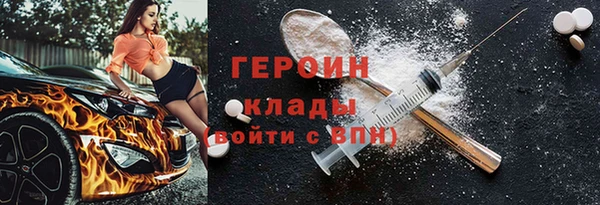 spice Балахна