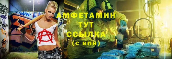 скорость Балабаново