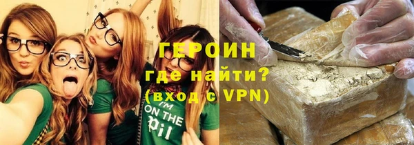 spice Балахна