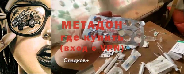 ГАЛЛЮЦИНОГЕННЫЕ ГРИБЫ Баксан