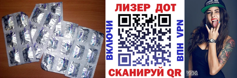 ЛСД экстази ecstasy  Жуков 