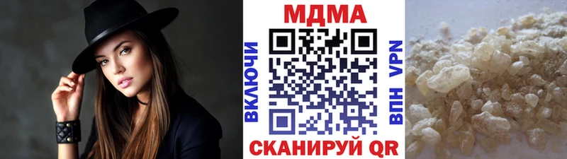 где можно купить наркотик  Жуков  MDMA crystal 