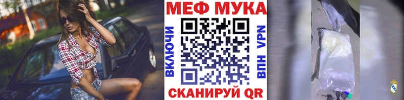 OMG маркетплейс  Жуков  Меф mephedrone  сколько стоит 
