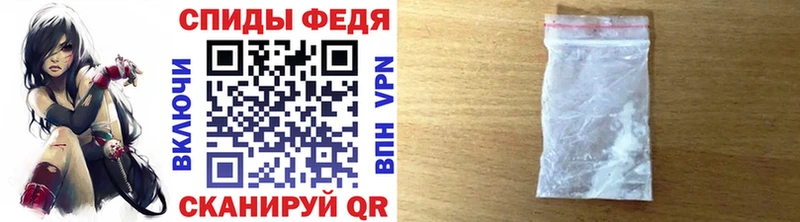 что такое наркотик  Жуков  МЕТАМФЕТАМИН кристалл 