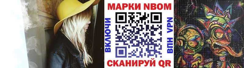 darknet какой сайт  Жуков  Марки NBOMe 1500мкг 
