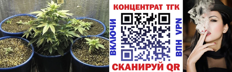 Дистиллят ТГК гашишное масло  наркота  Жуков 
