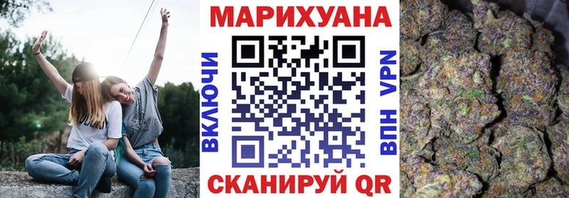 Конопля марихуана  МЕГА   Жуков  купить  